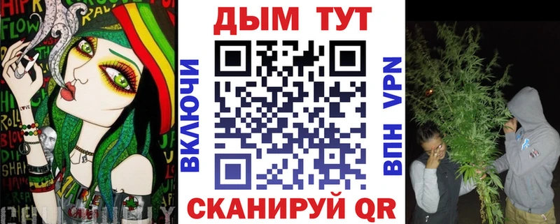 Купить наркотики цена Макушино A PVP  Конопля  Меф мяу мяу  ГАШИШ  Кокаин 