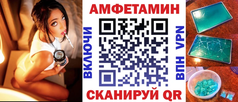 кракен   Макушино  АМФ Premium 