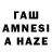 Мефедрон кристаллы iman hasaeva
