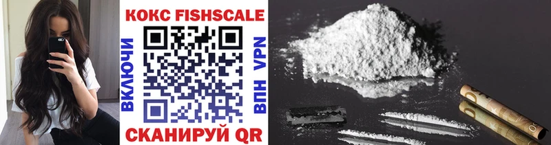 Cocaine 97%  Макушино 