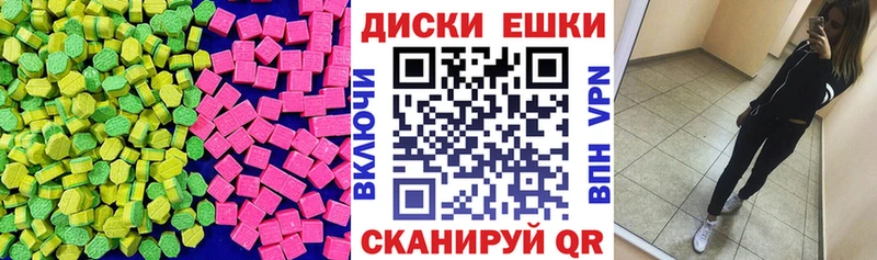 ЭКСТАЗИ бентли  цены наркотик  Макушино 