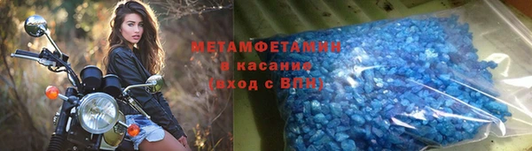 гидра Алзамай