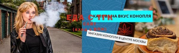 гидра Алзамай
