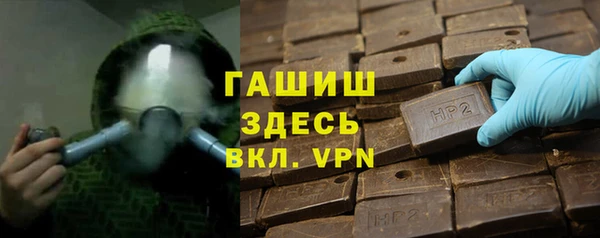 прущие крисы Алексеевка