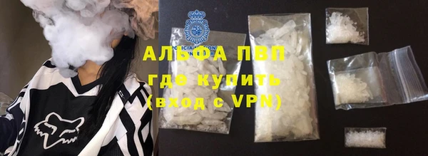 прущие крисы Алексеевка