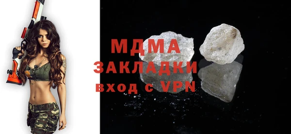 каннабис Семилуки