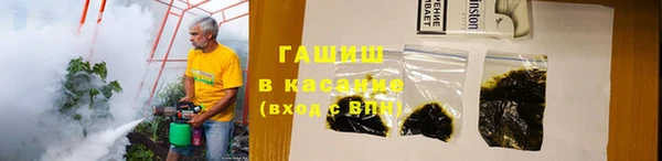 гидра Алзамай