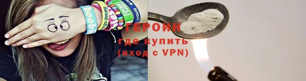 дурь Семикаракорск