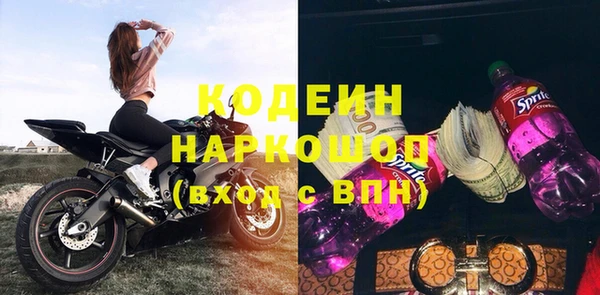 гидра Алзамай