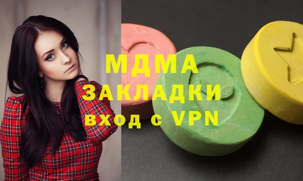 гидра Алзамай