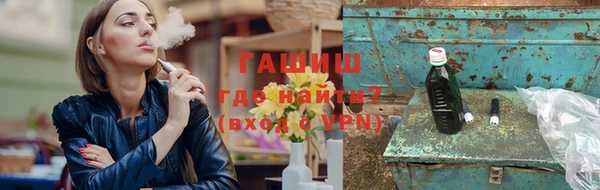 гидра Алзамай