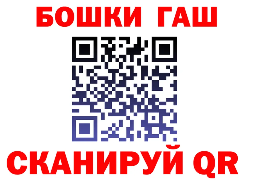 ТГК Wax tor мориарти kraken Макушино