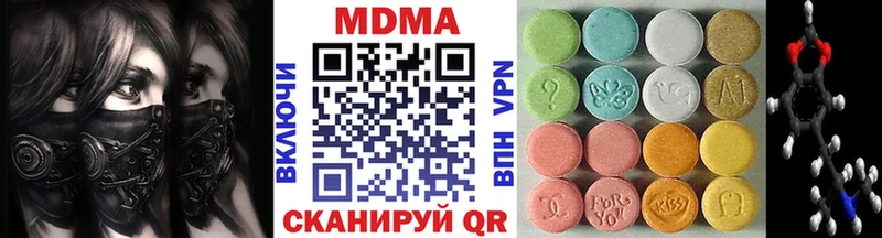 где купить   Макушино  MDMA молли 