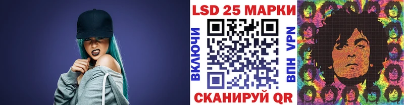 Наркотические марки 1,5мг купить закладку Макушино