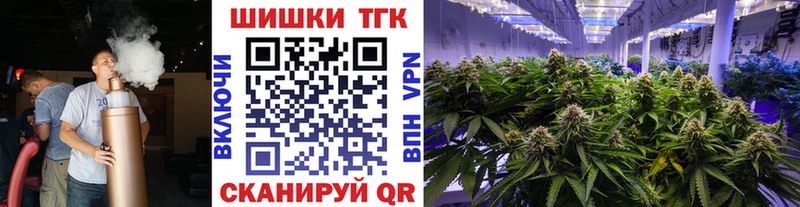 закладка  Макушино  blacksprut сайт  Бошки марихуана планчик 